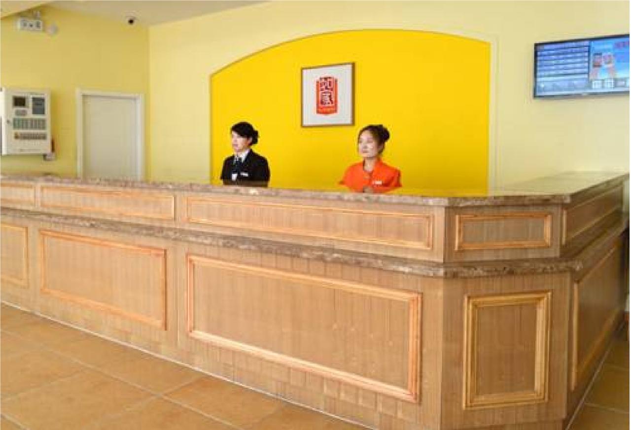 Home Inn Beijing International Exhibition Sanyuanqiao 外观 照片