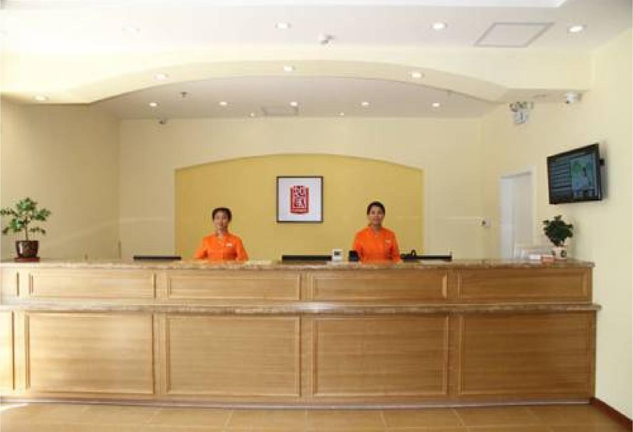 Home Inn Beijing International Exhibition Sanyuanqiao 外观 照片